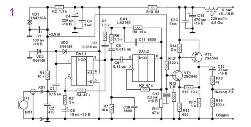 universal MU1